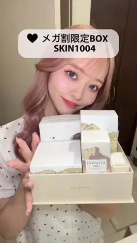 岡山の肌管理ちゃん🍑のTikTok投稿