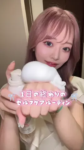 岡山の肌管理ちゃん🍑のTikTok投稿