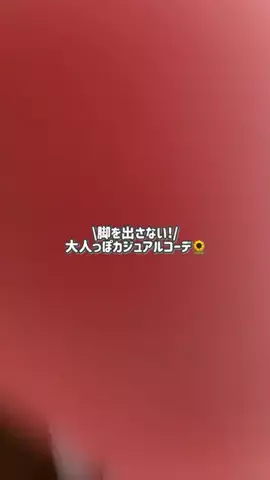 きじとら🐈🎀のTikTok投稿
