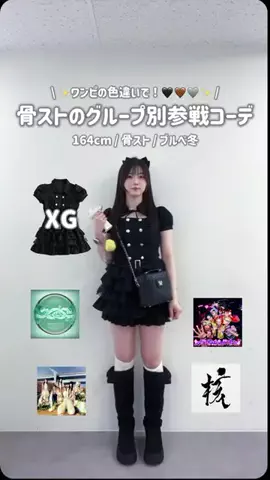 𝗞𝗮𝗿𝗲𝗻のTikTok投稿
