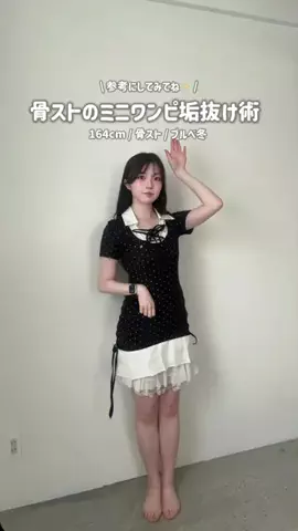 𝗞𝗮𝗿𝗲𝗻のTikTok投稿
