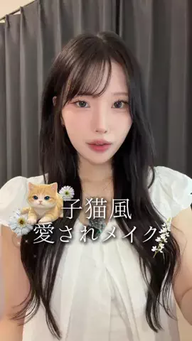 とに | 垢抜け研究🐈‍⬛のTikTok投稿