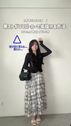 𝗞𝗮𝗿𝗲𝗻のTikTok投稿