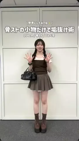 𝗞𝗮𝗿𝗲𝗻のTikTok投稿