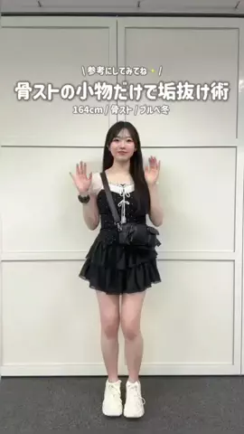 𝗞𝗮𝗿𝗲𝗻のTikTok投稿