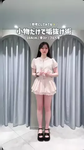 𝗞𝗮𝗿𝗲𝗻のTikTok投稿