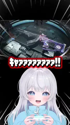お米だよ🧊💭 VTokerのTikTok投稿