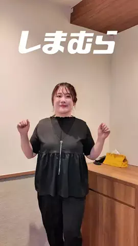 こまちのTikTok投稿