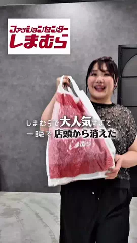 こまちのTikTok投稿