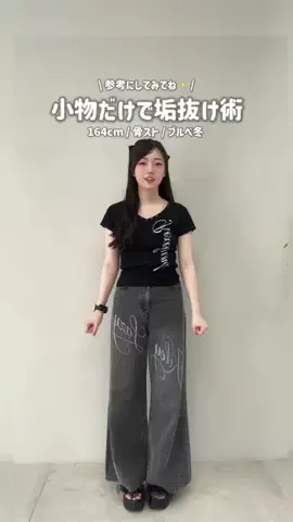 𝗞𝗮𝗿𝗲𝗻のTikTok投稿