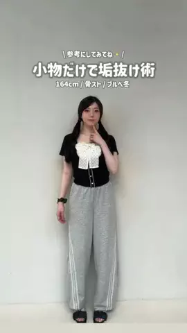 𝗞𝗮𝗿𝗲𝗻のTikTok投稿