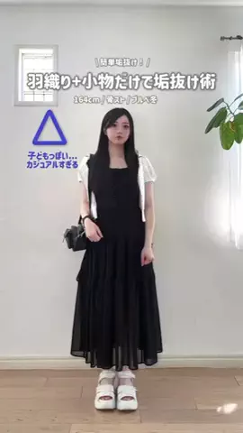 𝗞𝗮𝗿𝗲𝗻のTikTok投稿