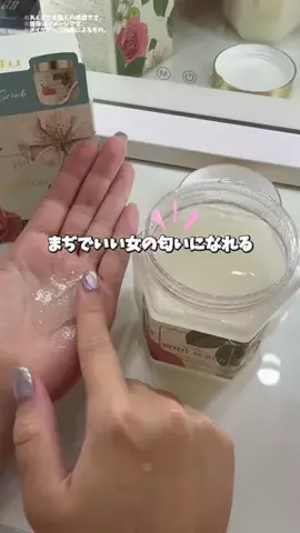 ビタミンC子のTikTok投稿