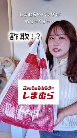 こまちのTikTok投稿
