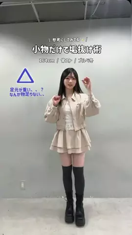 𝗞𝗮𝗿𝗲𝗻のTikTok投稿