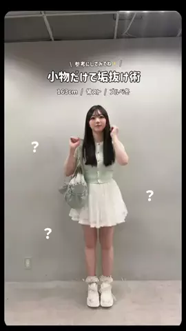 𝗞𝗮𝗿𝗲𝗻のTikTok投稿