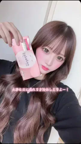 みゆう💄のTikTok投稿
