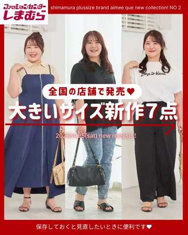 こまちのTikTok投稿