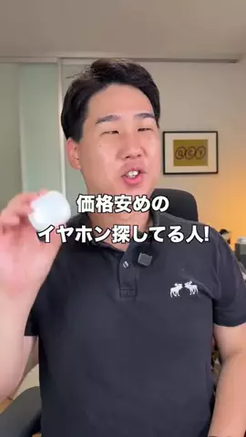 ガジェットモのTikTok投稿