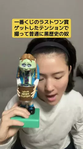 鮭田🐟🌙しゃけだのTikTok投稿