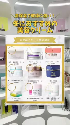 あかり@垢抜けのTikTok投稿