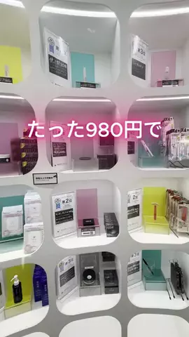 あかり@垢抜けのTikTok投稿