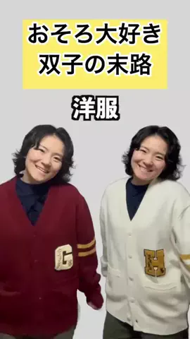 鮭田🐟🌙しゃけだのTikTok投稿