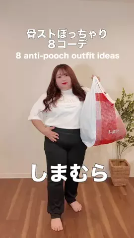 ごつぽよライフのTikTok投稿