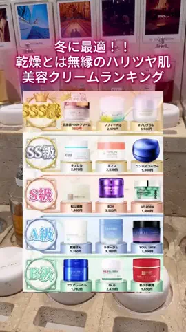 あかり@垢抜けのTikTok投稿