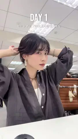 haruのTikTok投稿