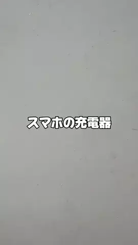 マコトーンの正直レビューのTikTok投稿