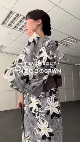 haruのTikTok投稿