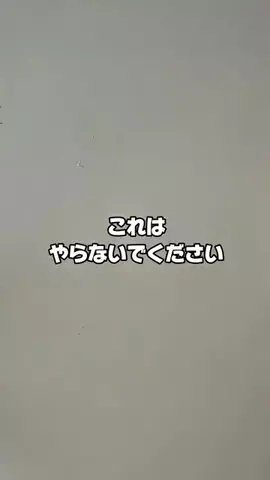 マコトーンの正直レビューのTikTok投稿