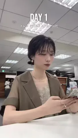 haruのTikTok投稿