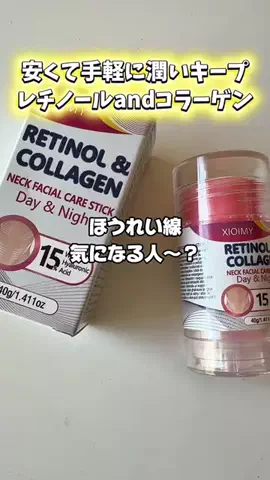 マコトーンの正直レビューのTikTok投稿