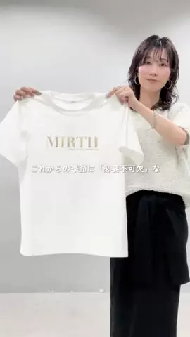 haruのTikTok投稿