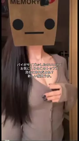 あかり@垢抜けのTikTok投稿