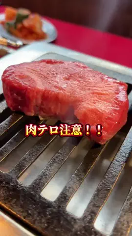 沖縄グルめぐりのTikTok投稿