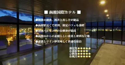 ホテル支配人の極上バイブルのTikTok投稿