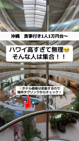 ももみ｜年100泊旅好き女子のTikTok投稿