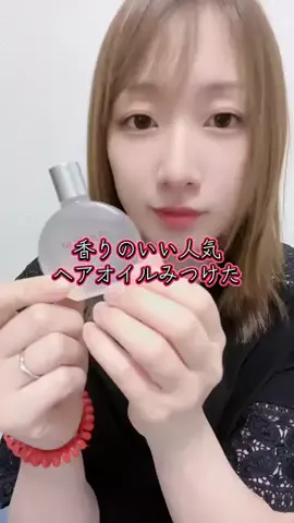 はるちゃむ🌸♡のTikTok投稿