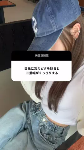 あかり@垢抜けのTikTok投稿