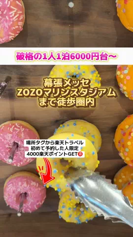 ももみ｜年100泊旅好き女子のTikTok投稿