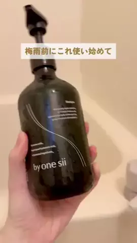 miimo_diy_roomのTikTok投稿