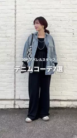 haruのTikTok投稿