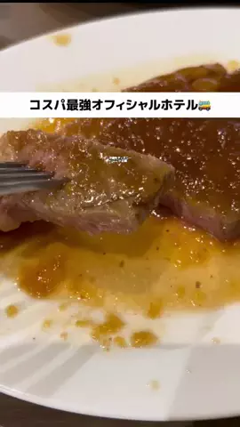 ももみ｜年100泊旅好き女子のTikTok投稿
