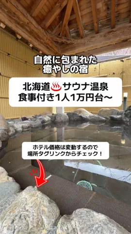 ももみ｜年100泊旅好き女子のTikTok投稿