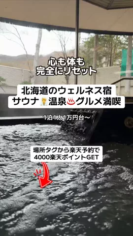 ももみ｜年100泊旅好き女子のTikTok投稿