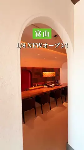 あき | 富山おでかけナビのTikTok投稿