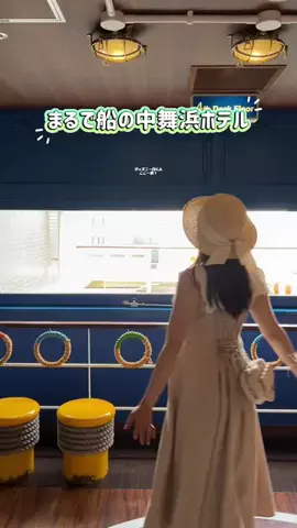 ももみ｜年100泊旅好き女子のTikTok投稿